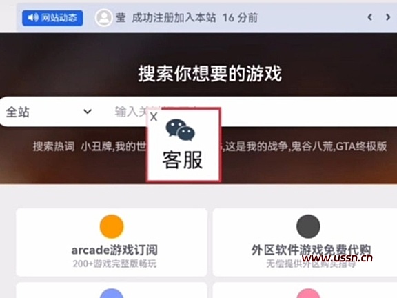 WordPress浮动广告插件 飘动效果客服插件