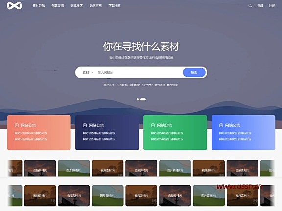 PicCool主题，高颜值的WordPress素材主题