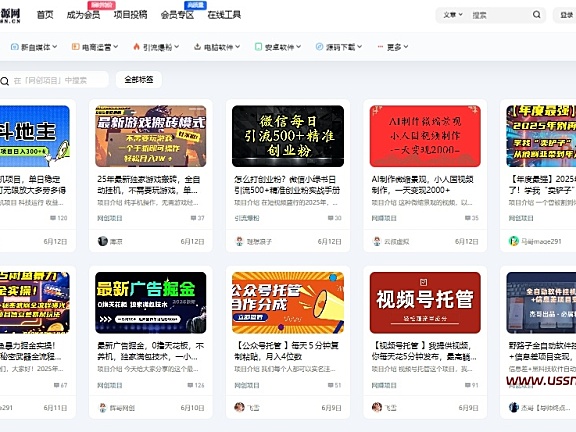 最新资源站7B2-WP主题源码 – WordPress主题 附教程