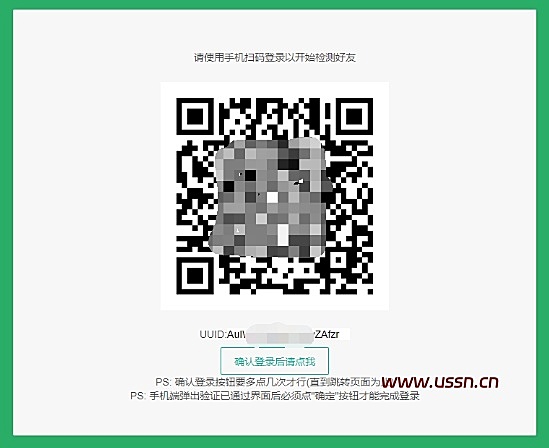 2025最新可用微信好友删除拉黑检测工具 单项好友检测工具